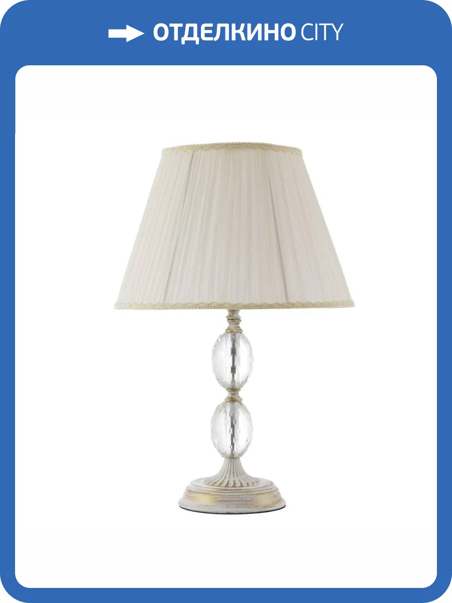 Настольный светильник LED4U L9928 WG фото 2