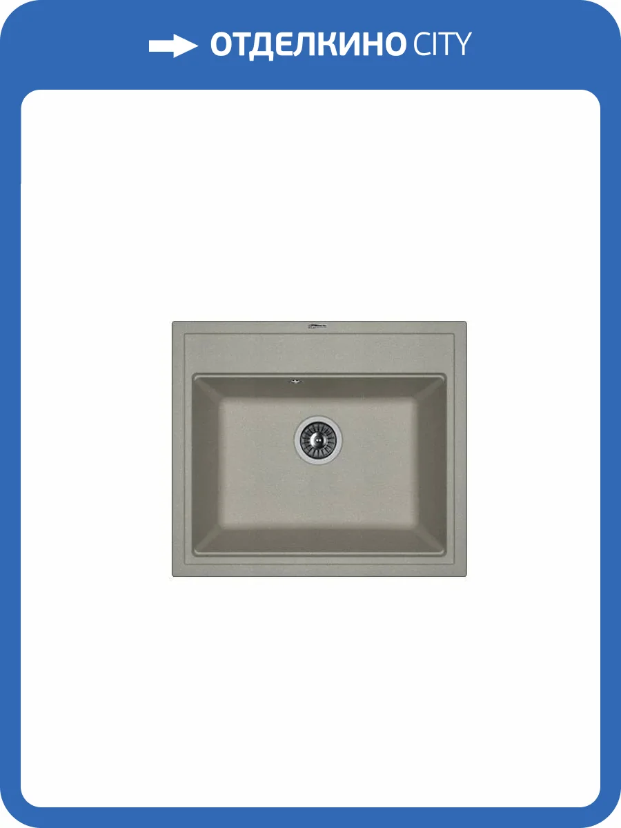 Мойка кухонная Florentina Липси 600 20.120.D0600.307 серый шелк фото 3