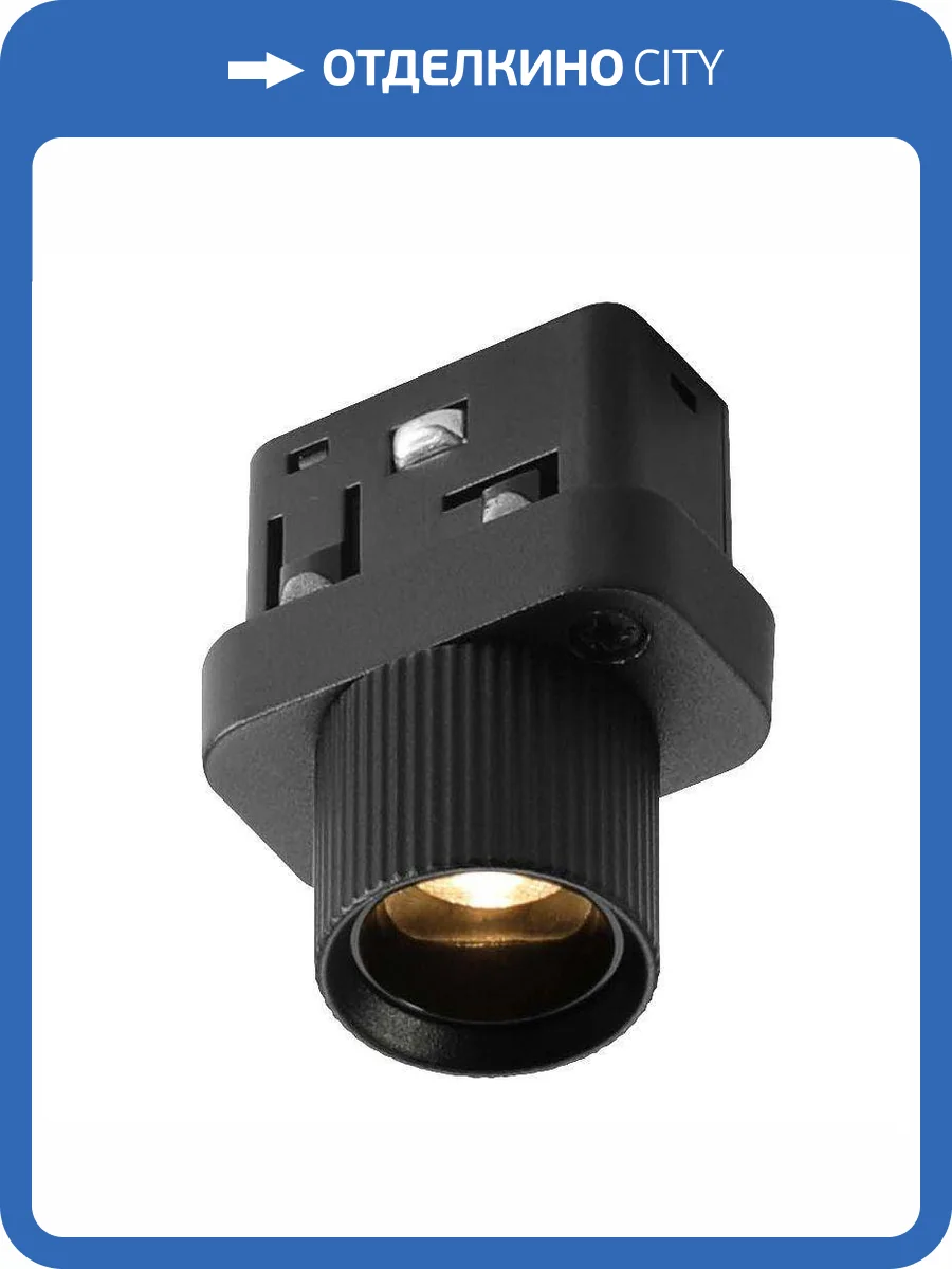 Трековый светодиодный светильник iLedex Vision48/22 4822-019-D22-2W-24DG-3000K-BK фото 5