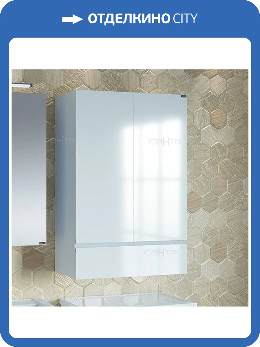 Шкаф СанТа Марс 60 фото 4