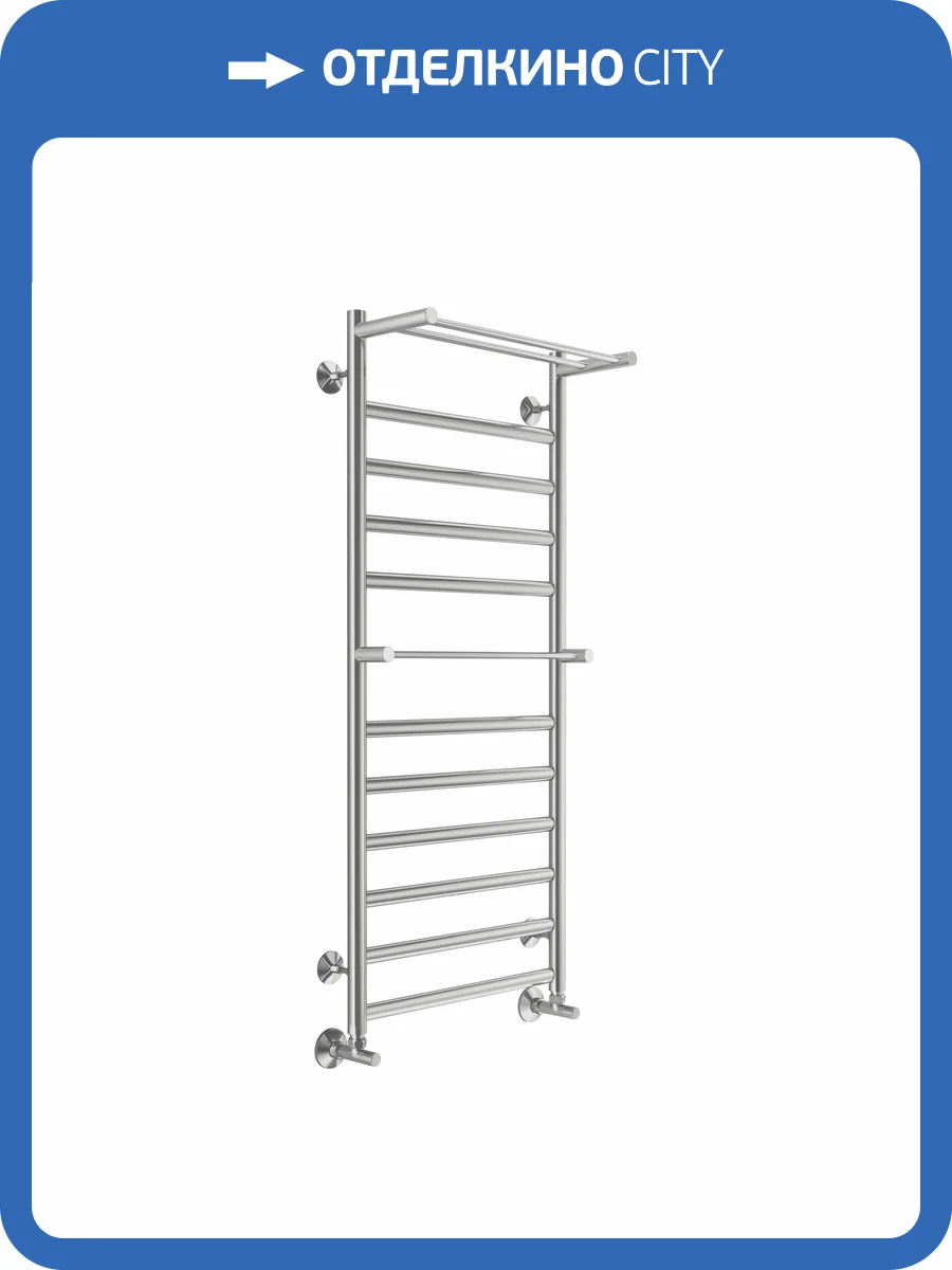 Полотенцесушитель Terminus Хендрикс П12 50x120, водяной фото 4