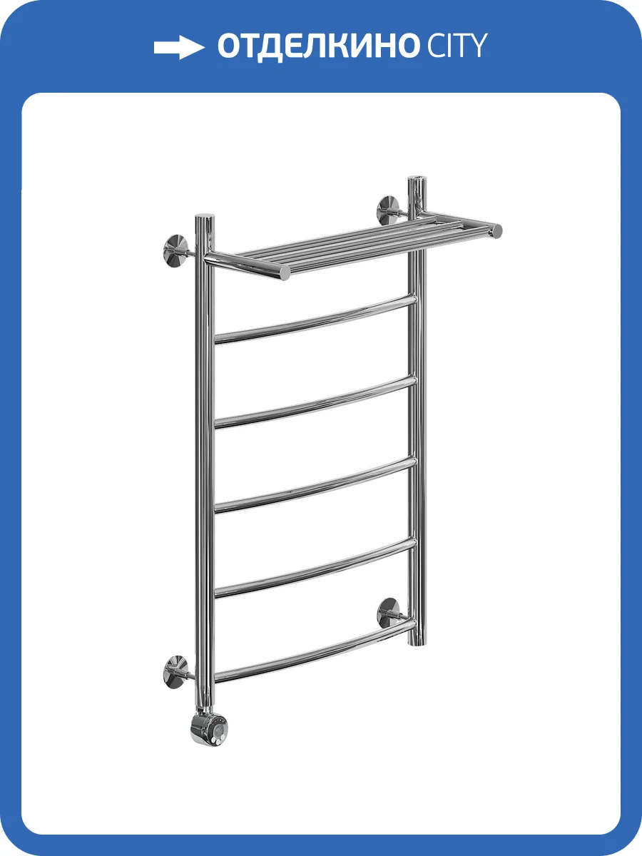 Полотенцесушитель электрический Ника Arc ЛД ВП 80/30 левый тэн, хром фото 4