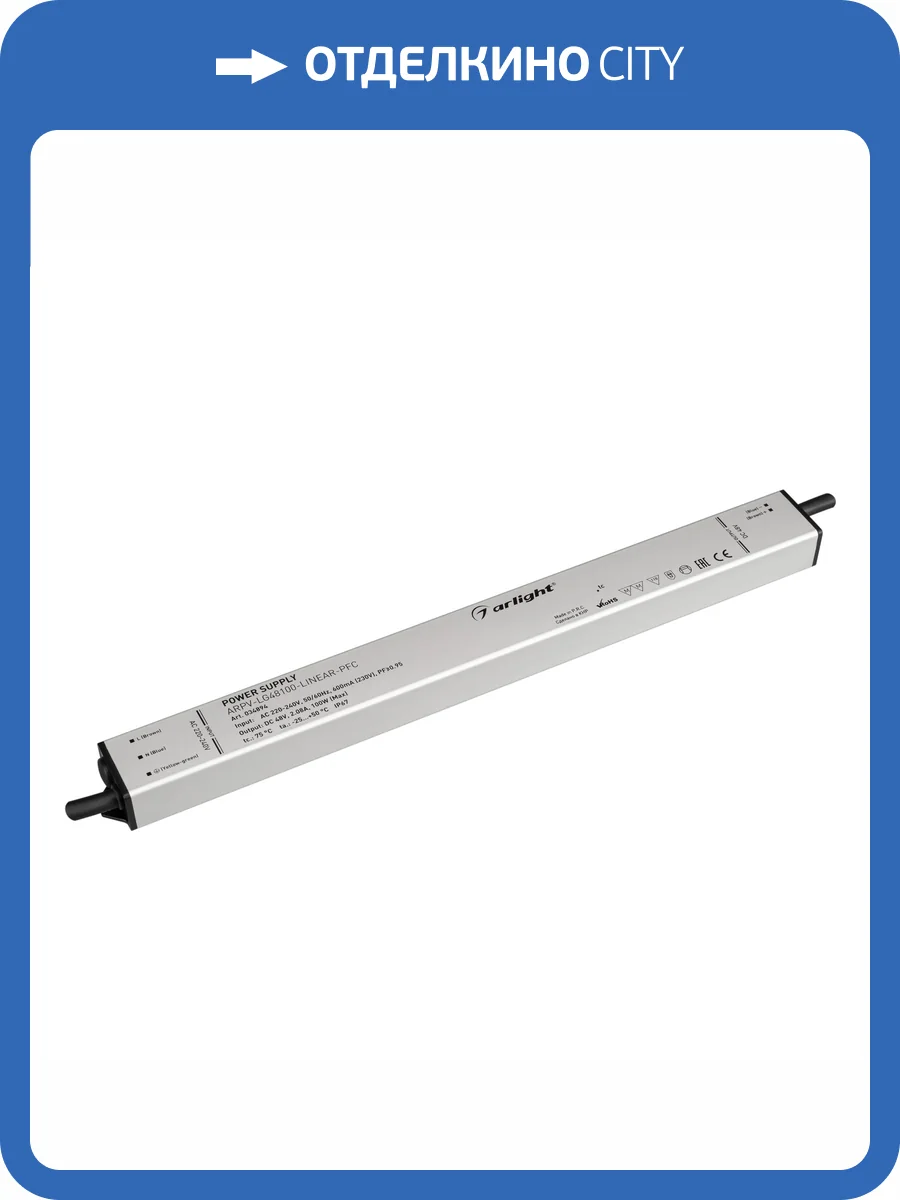 Блок питания Arlight Arpv 34894 фото 6