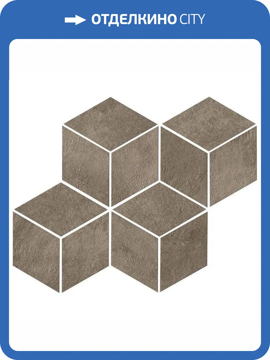 Мозаика Atlas Concorde Raw A00E Mud Mosaico Esagono 30x35 фото 2