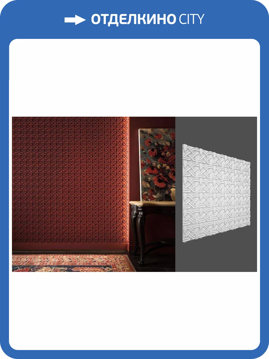 Гипсовая панель Deco Line Classic С-07 60x2x60 фото 2