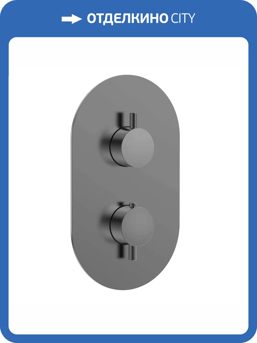 Смеситель AQUAme Siena AQM8806GM термостатический, с внутренней частью, металл фото 4