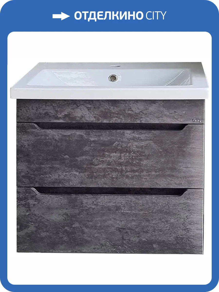 Тумба с раковиной Emmy Стоун 80 подвесная, серый бетон фото 4
