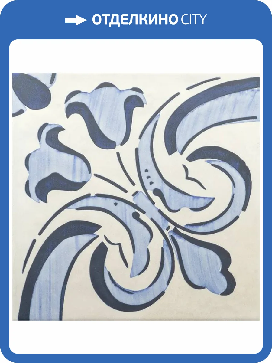 Декор Equipe Ares 31849 Decor Classic 20x20 фото 18