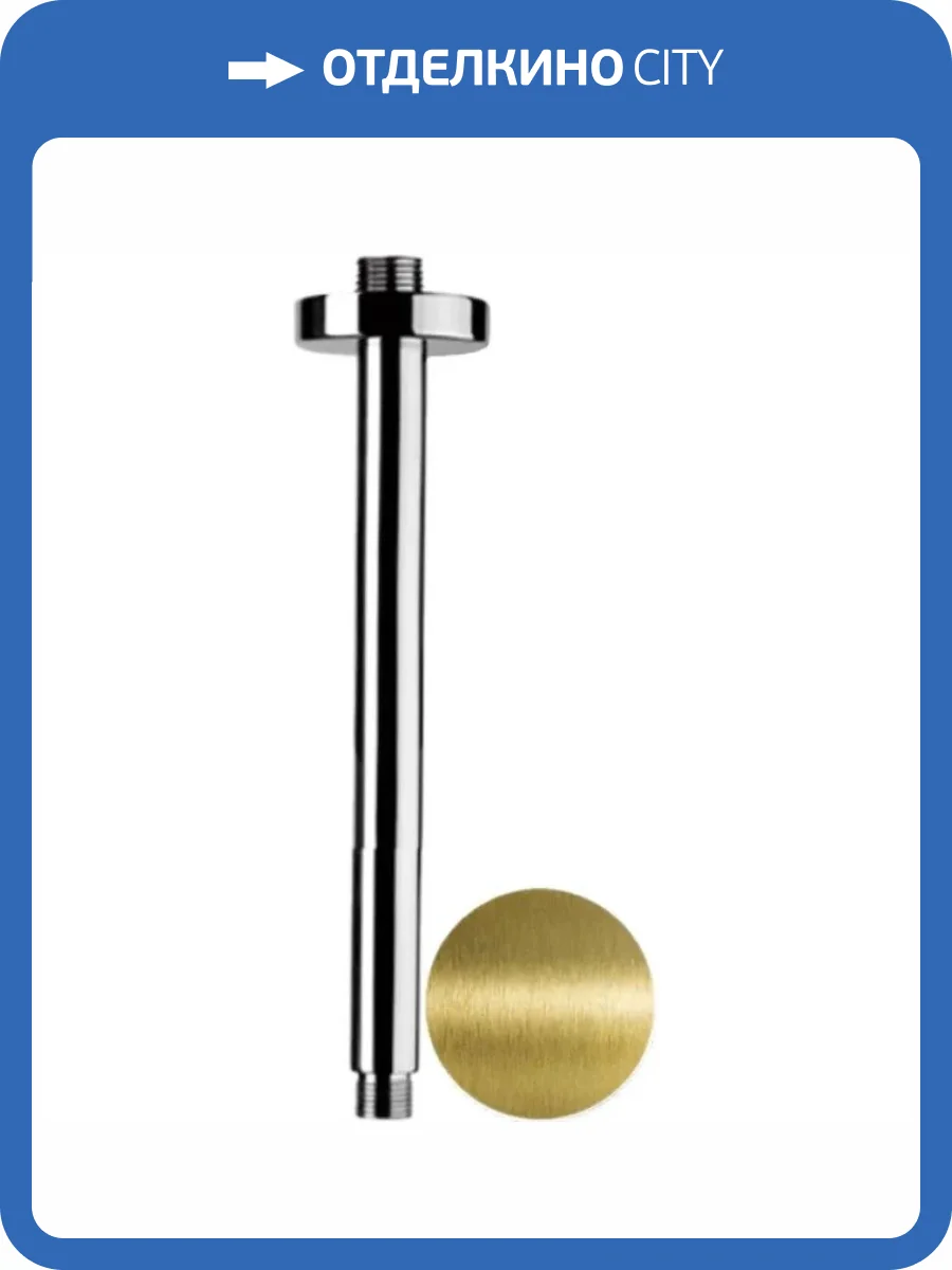 Кронштейн для верхнего душа Remer 347N50VO состаренная латунь фото 3