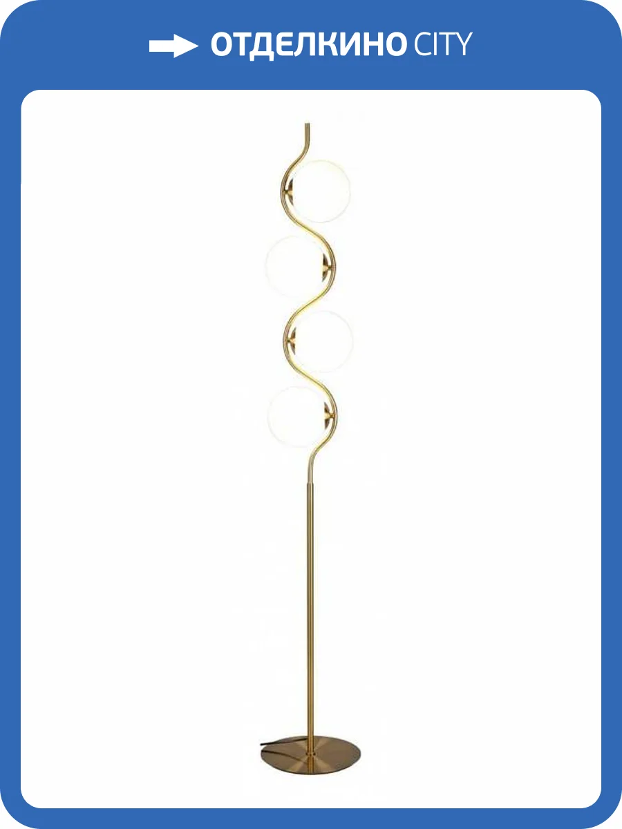 Торшер Aployt Jagna APL.312.15.04 фото 5