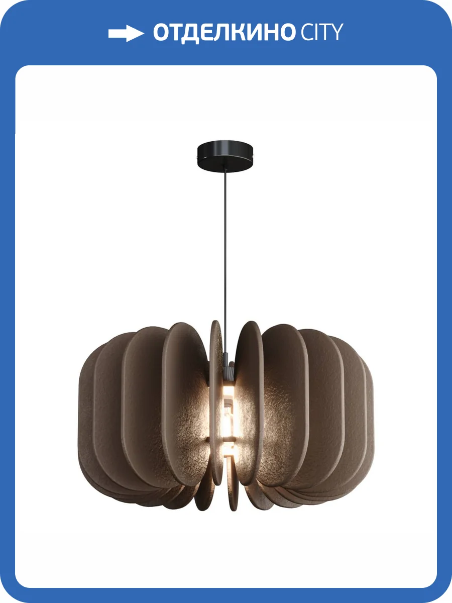 Подвесной светильник ST Luce Sentito SL3004.423.01 фото 2