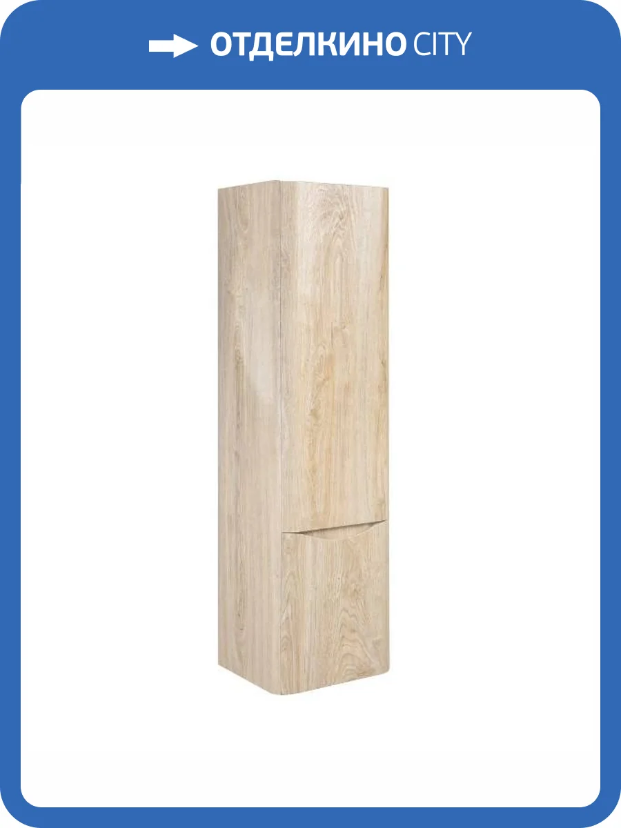 Шкаф-пенал Runo Тоскана 35 00-00001419 35x131 бежевый фото 4