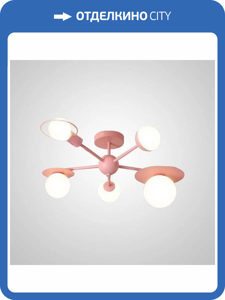 Потолочная люстра Imperium Loft Hendy 194954-23 фото 4