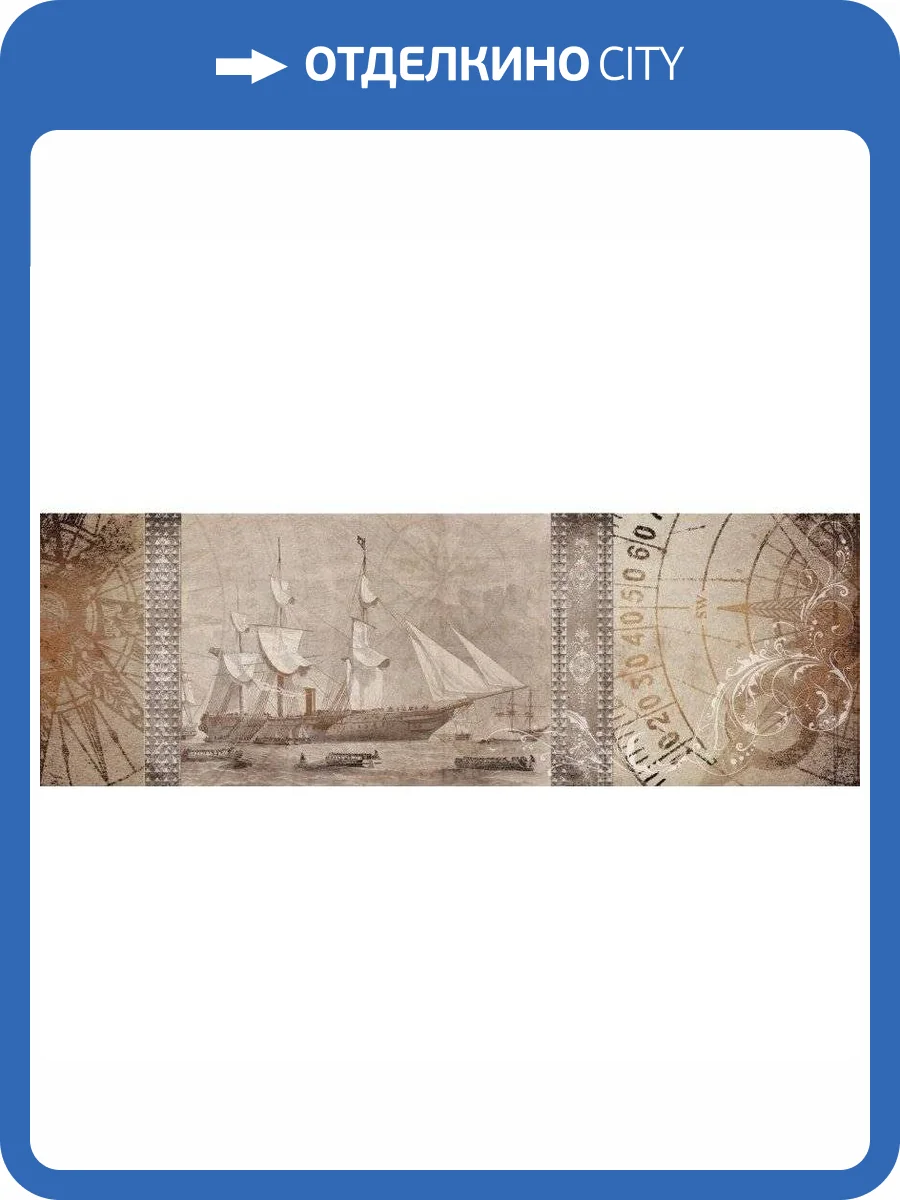 Декор Lasselsberger Ceramics Иль Мондо 1664-0020 IL Mondo 3 Универсальный 20x60 фото 2