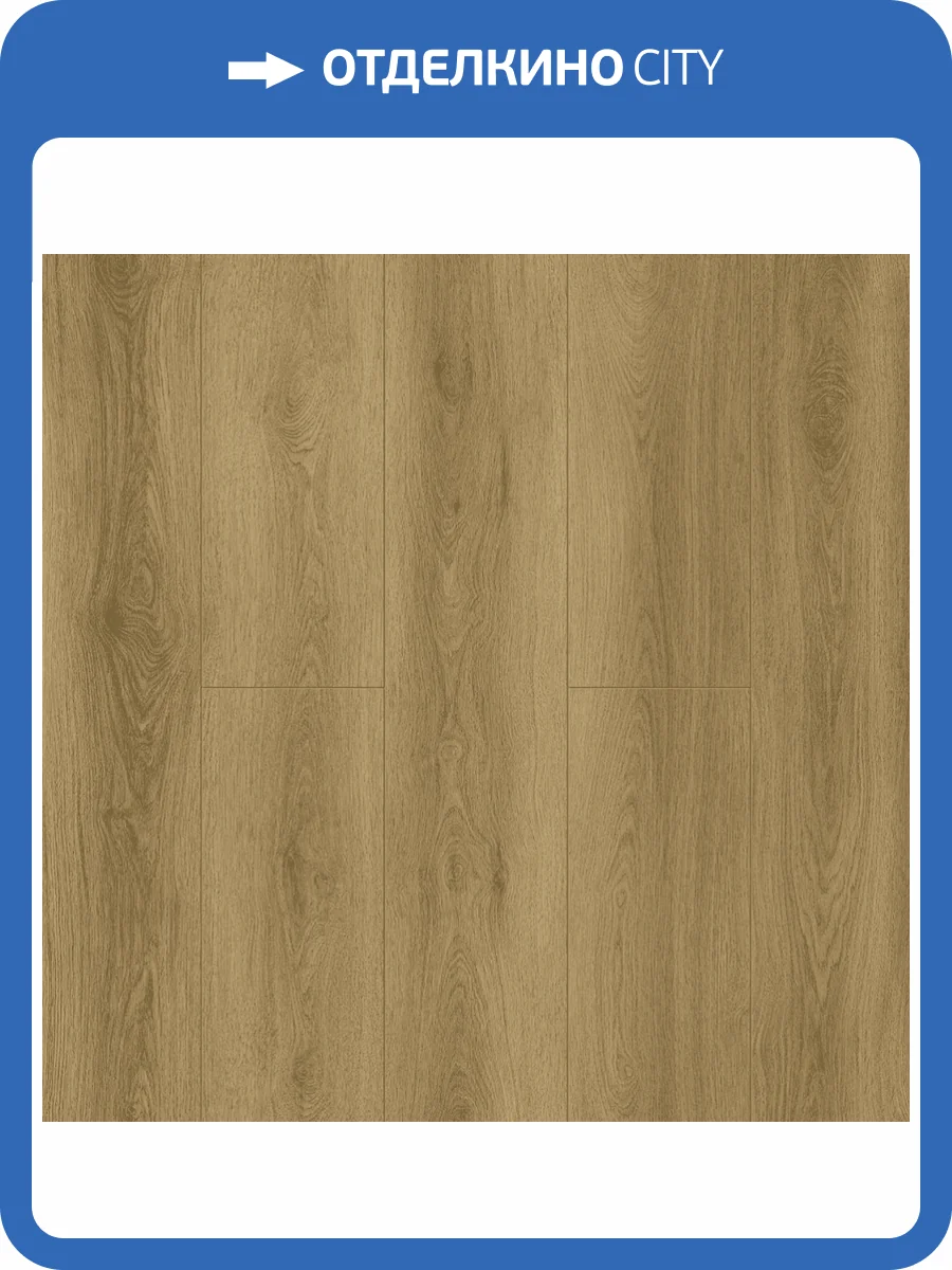 SPC Ламинат Tulesna Ottimo 4/43 4V 1004-35 1220x183 фото 5