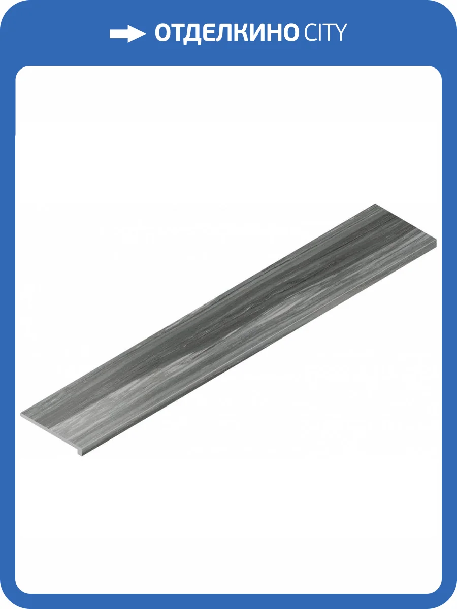 Ступень Italon Шарм Эдванс 620070002014 Палиссандро Фронт 33x160 фото 2