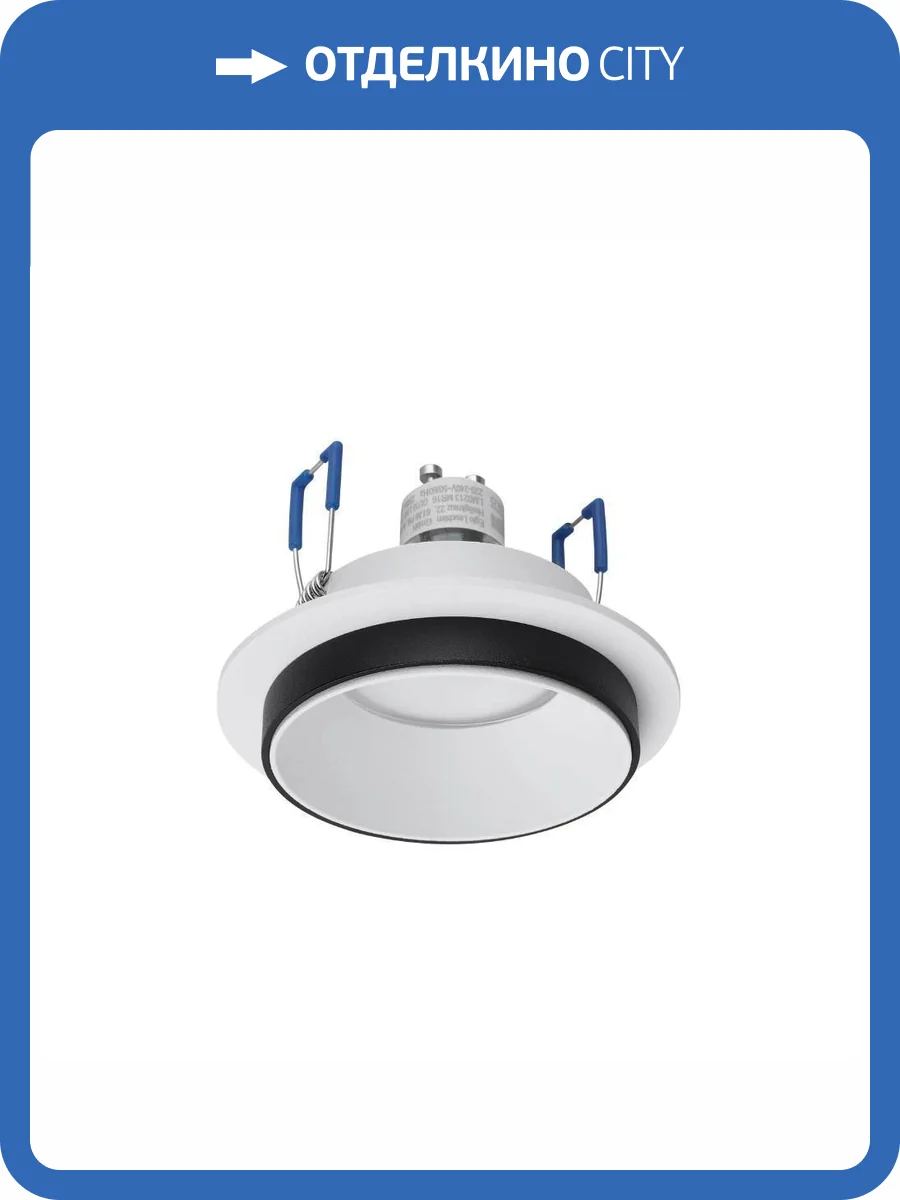 Встраиваемый светильник Eglo Carosso 900456 фото 7