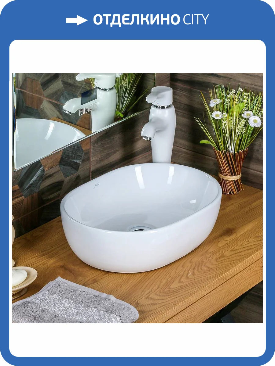 Раковина Melana 320311-805 MLN-320311 48 см фото 3