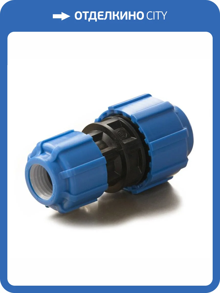 Муфта ПОЛИТЭК ТПК-АКВА переходная 50x40 фото 3