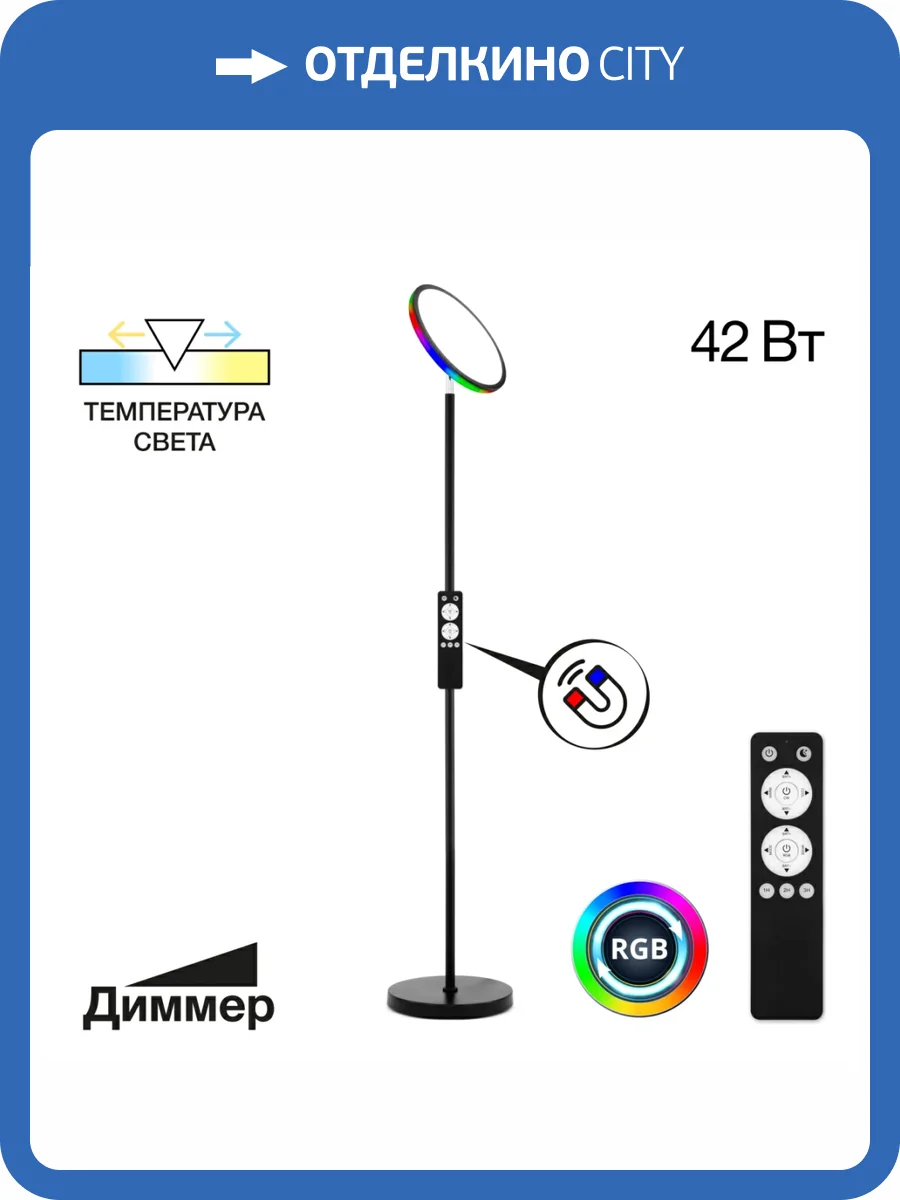 Торшер Citilux Click CL810021 фото 6