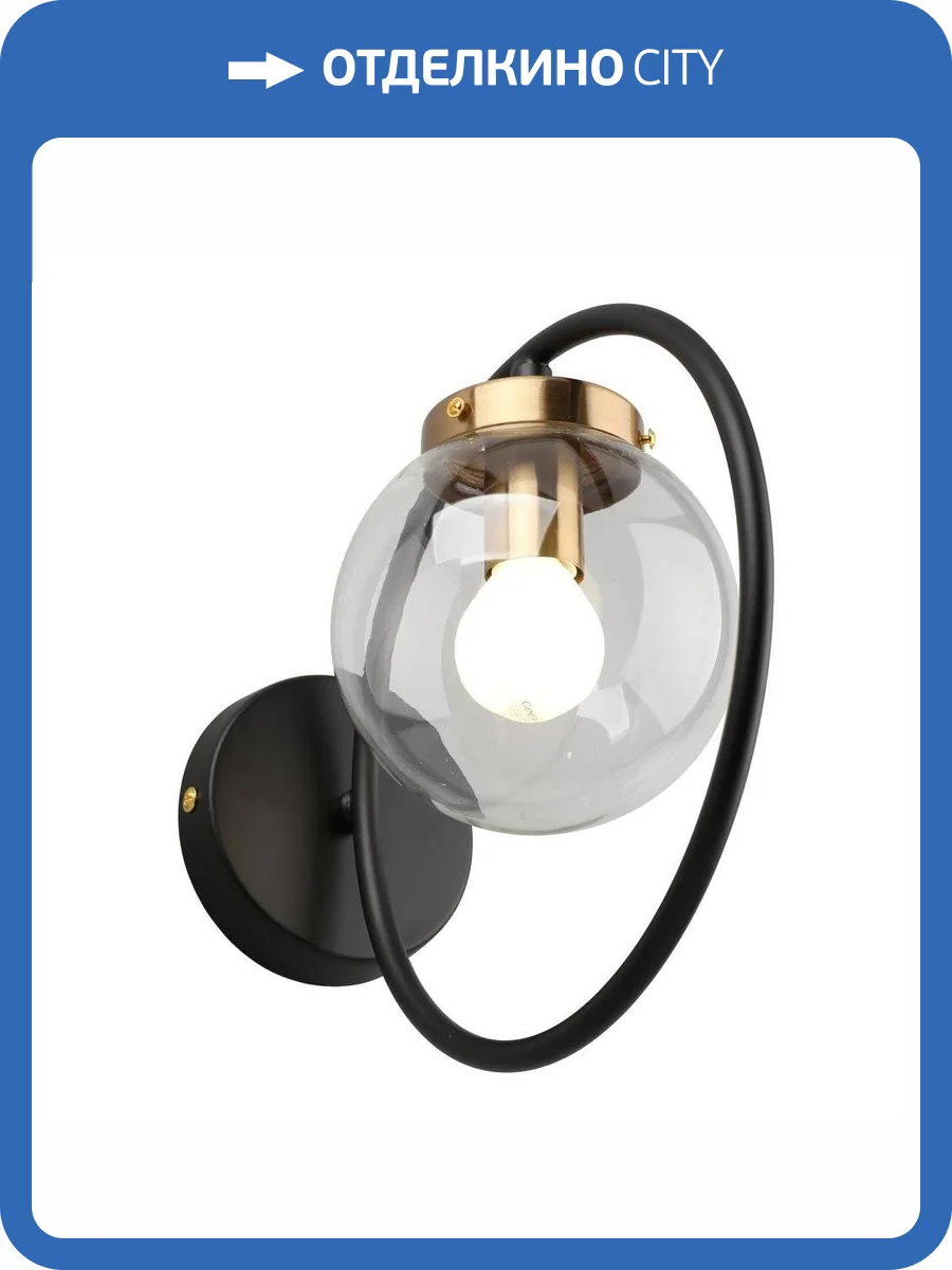 Бра Omnilux Serrano OML-94501-01 фото 2