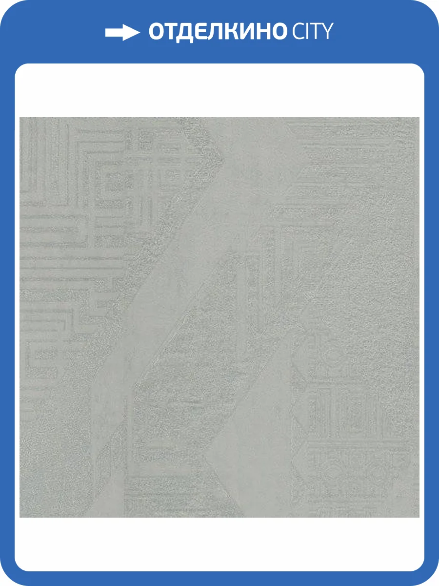 Обои Fipar Impronte R22835 фото 2