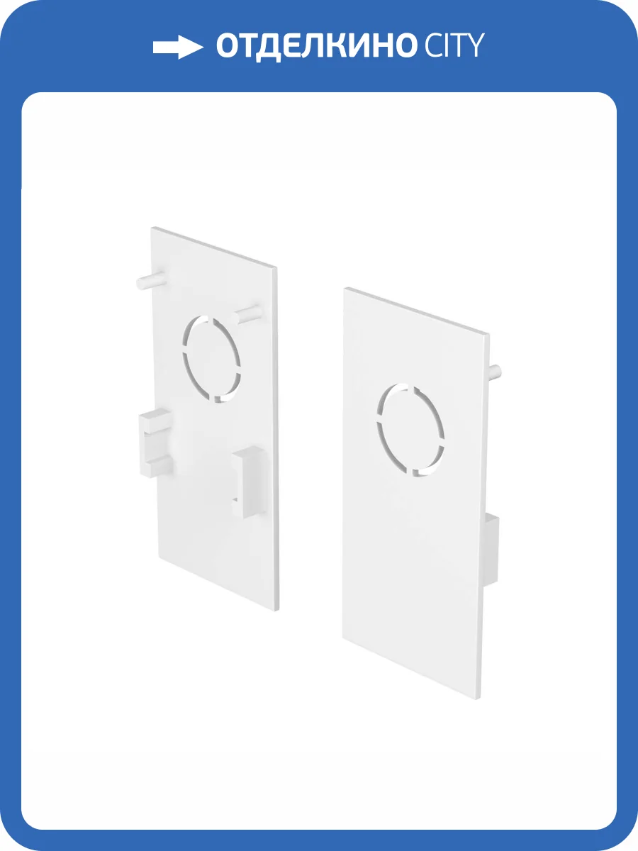 Заглушка торцевая Technical Accessories for tracks Exility TRA034EC-41W фото 2