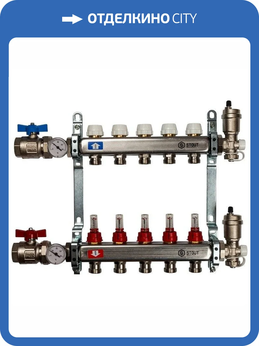 Коллектор Stout из нержавеющей стали в сборе с расходомерами 1/3/4x5, SMS 0907 000005 фото 6
