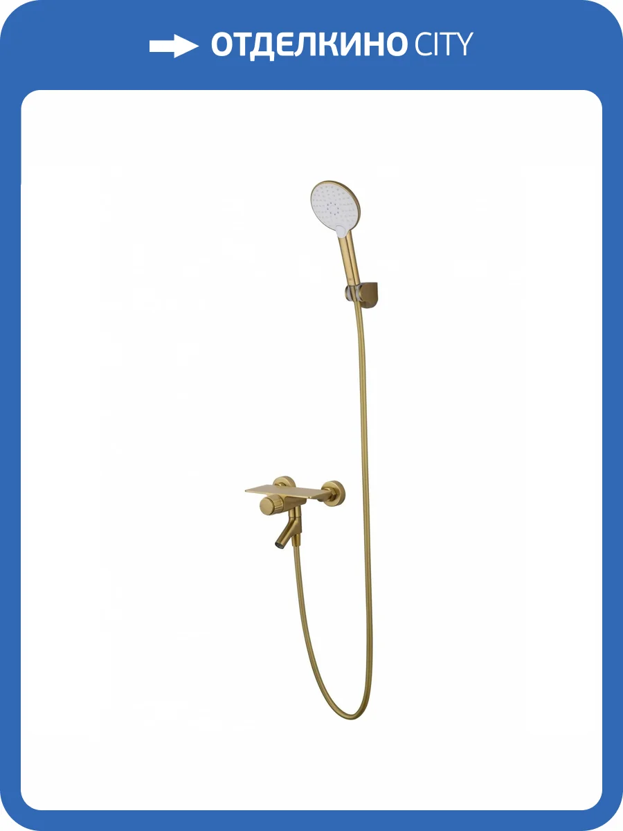 Смеситель для ванны Wonzon & Woghand WW-FE05L221-BG с душевым гарнитуром, брашированное золото фото 10