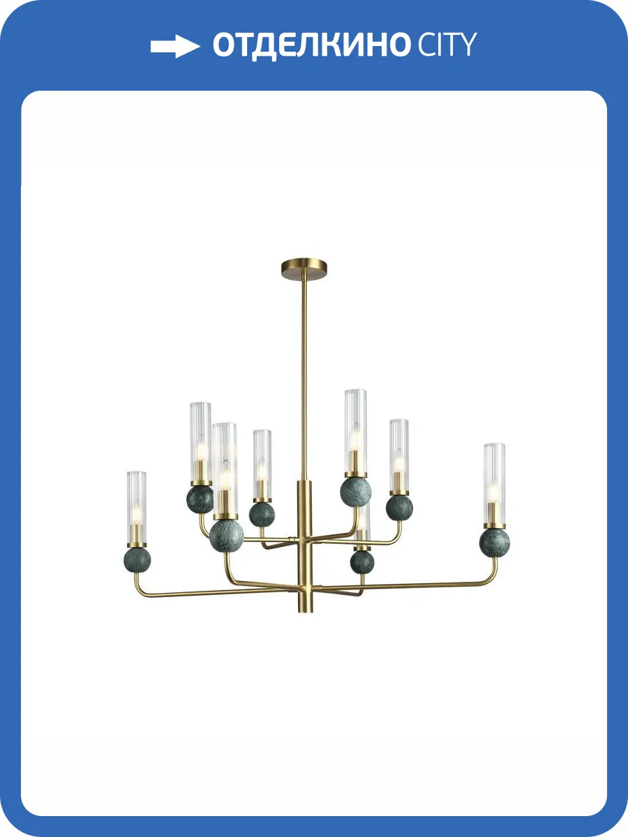 Люстра потолочная Aployt Izidora APL.337.07.08 фото 2