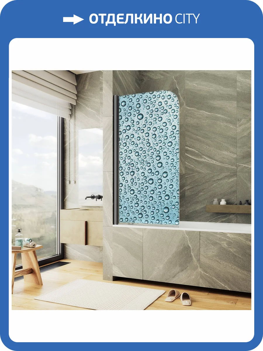 Шторка на ванну MaybahGlass MGV-929-ФП011-6 70x140, поворотная, стекло с рисунком 6 мм, профиль черный фото 3