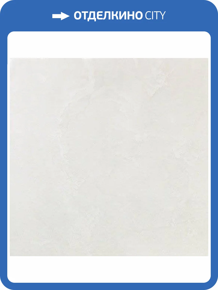 Керамогранит Atlas Concorde Marvel ASCF Moon Onyx 75x75 фото 2