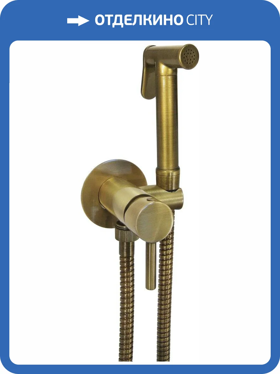 Гигиенический душ Giulini Futuro FSH25BR бронзовый, со смесителем, с внутренней частью фото 4
