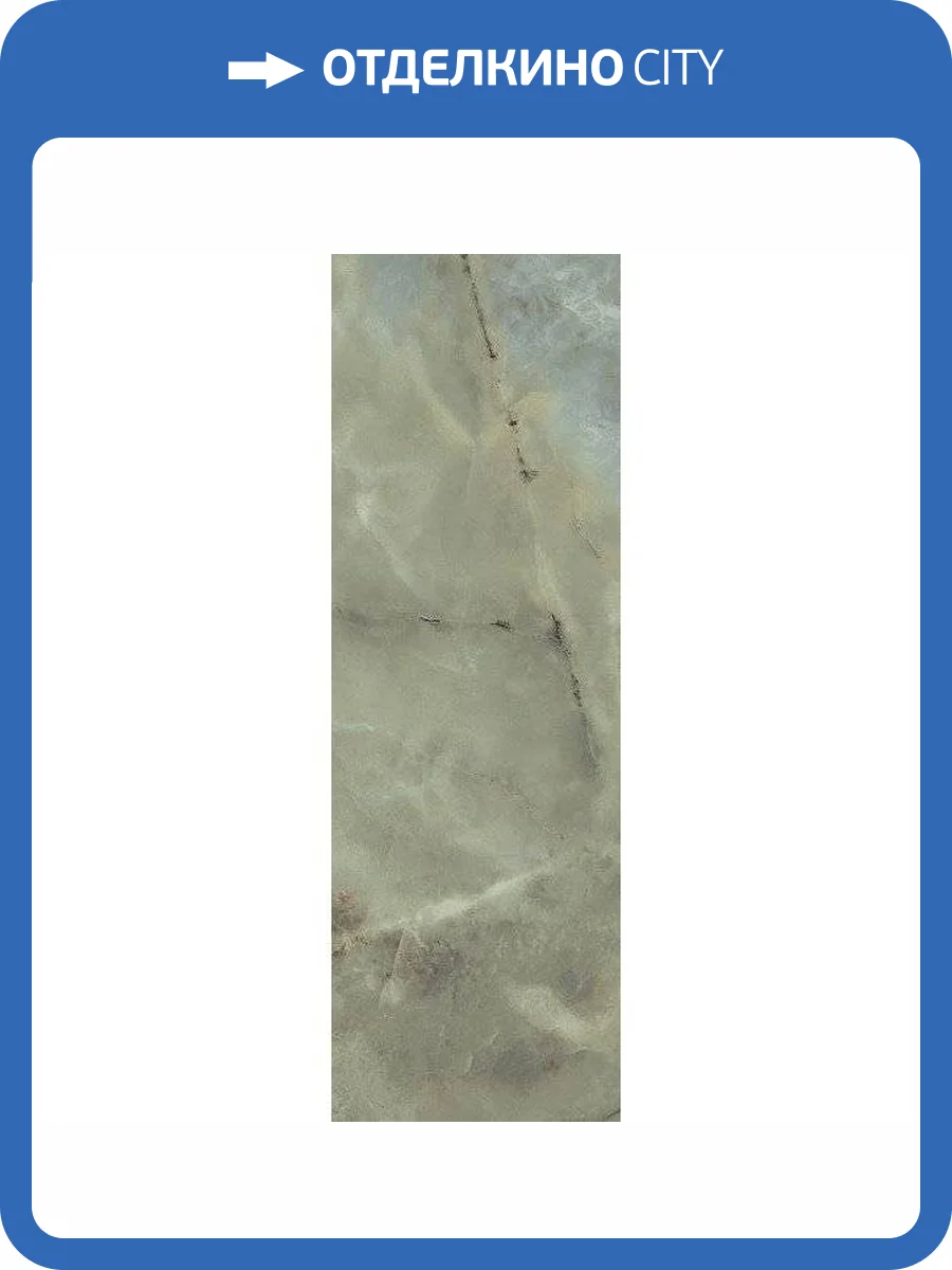 Керамическая плитка Kerama Marazzi Джардини 14025R 40x120 фото 2