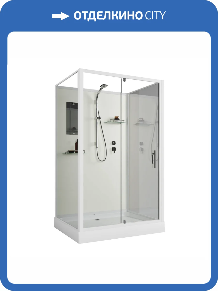 Душевая кабина Niagara Standart ST120/90/15Q/BK профиль белый, стекло прозрачное, 120x90x200 фото 12