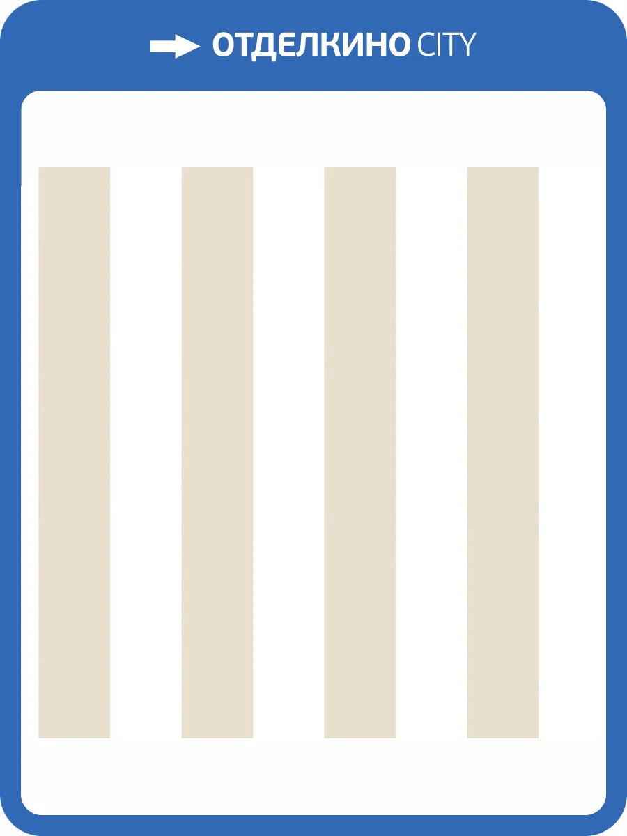 Обои флизелиновые Aura Smart Stripes Ii G67520 фото 2