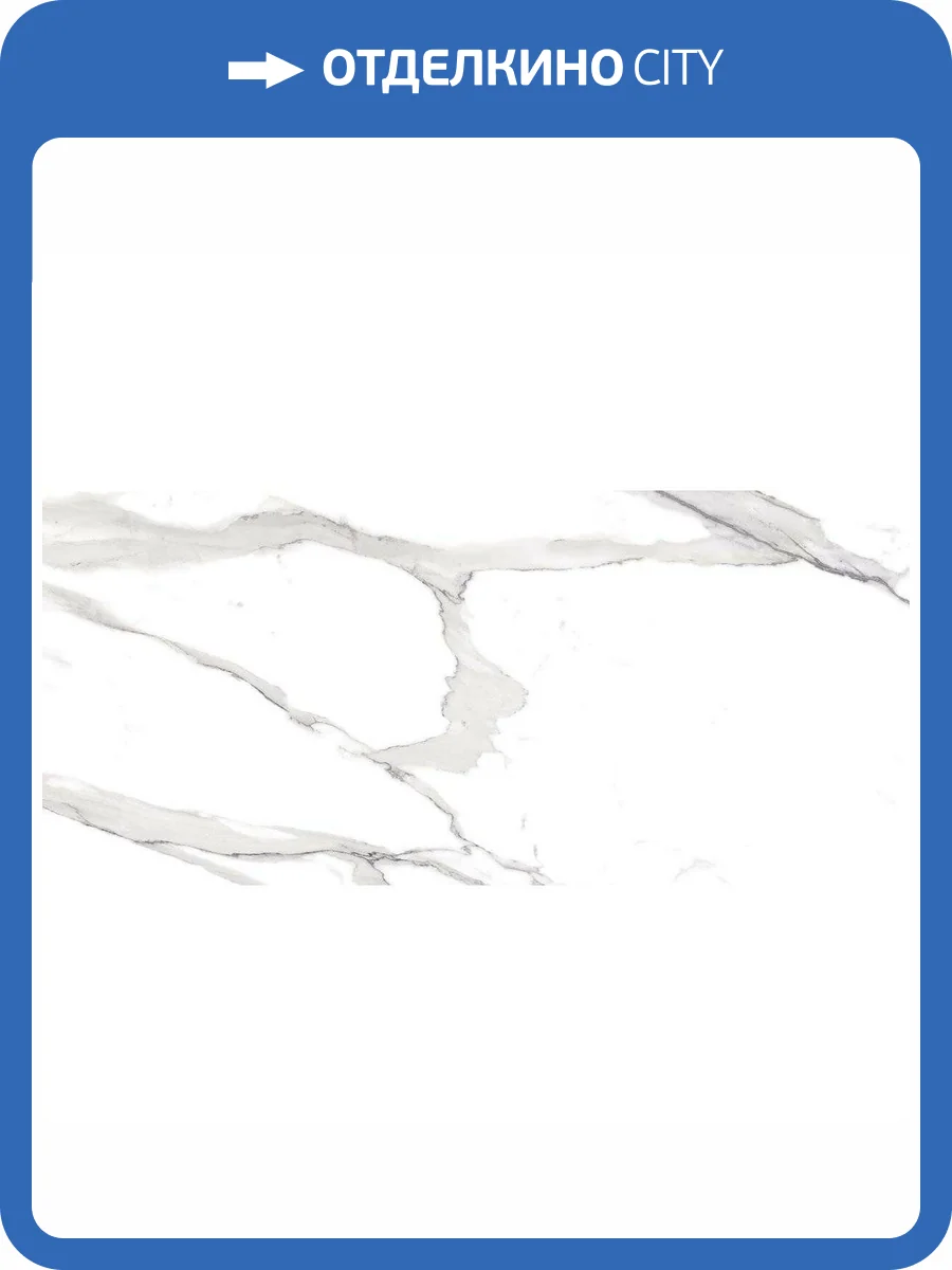 Керамогранит FAP Ceramiche Roma fLQQ Statuario Matt 75x150 фото 3