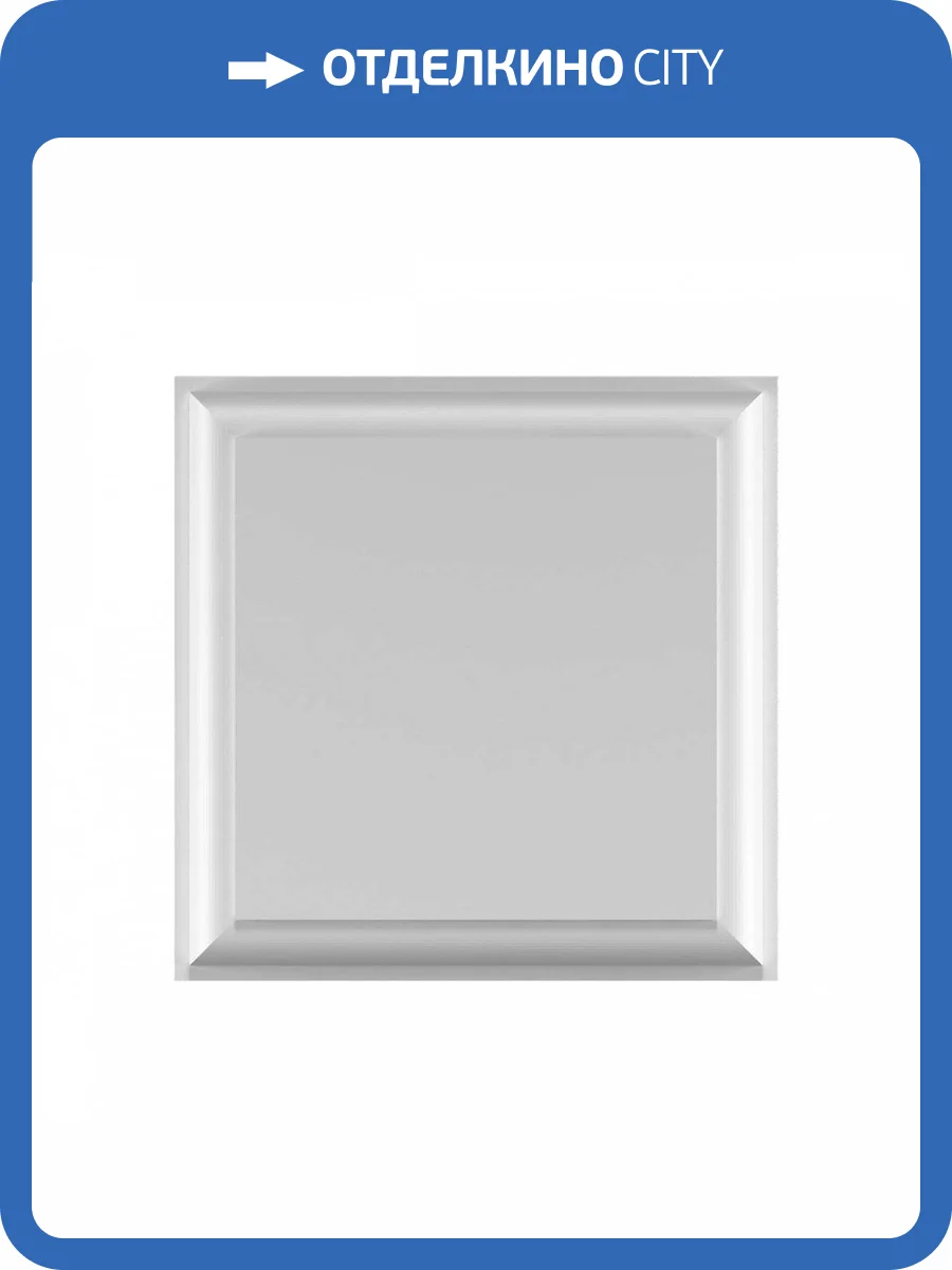 Руст Европласт 4.86.004 4x25x25 фото 3