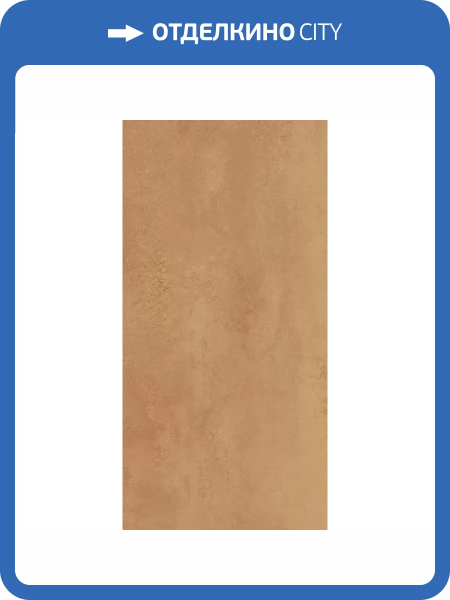 Керамогранит Century Reaction 136854 Redox Naturale Rect 60x120 фото 26