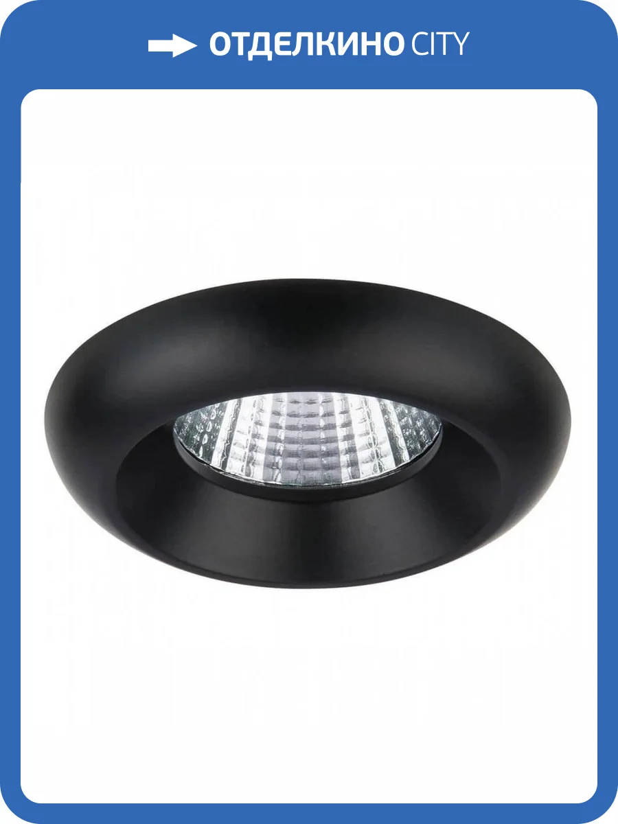 Встраиваемый светильник Lightstar Monde 071077 фото 3