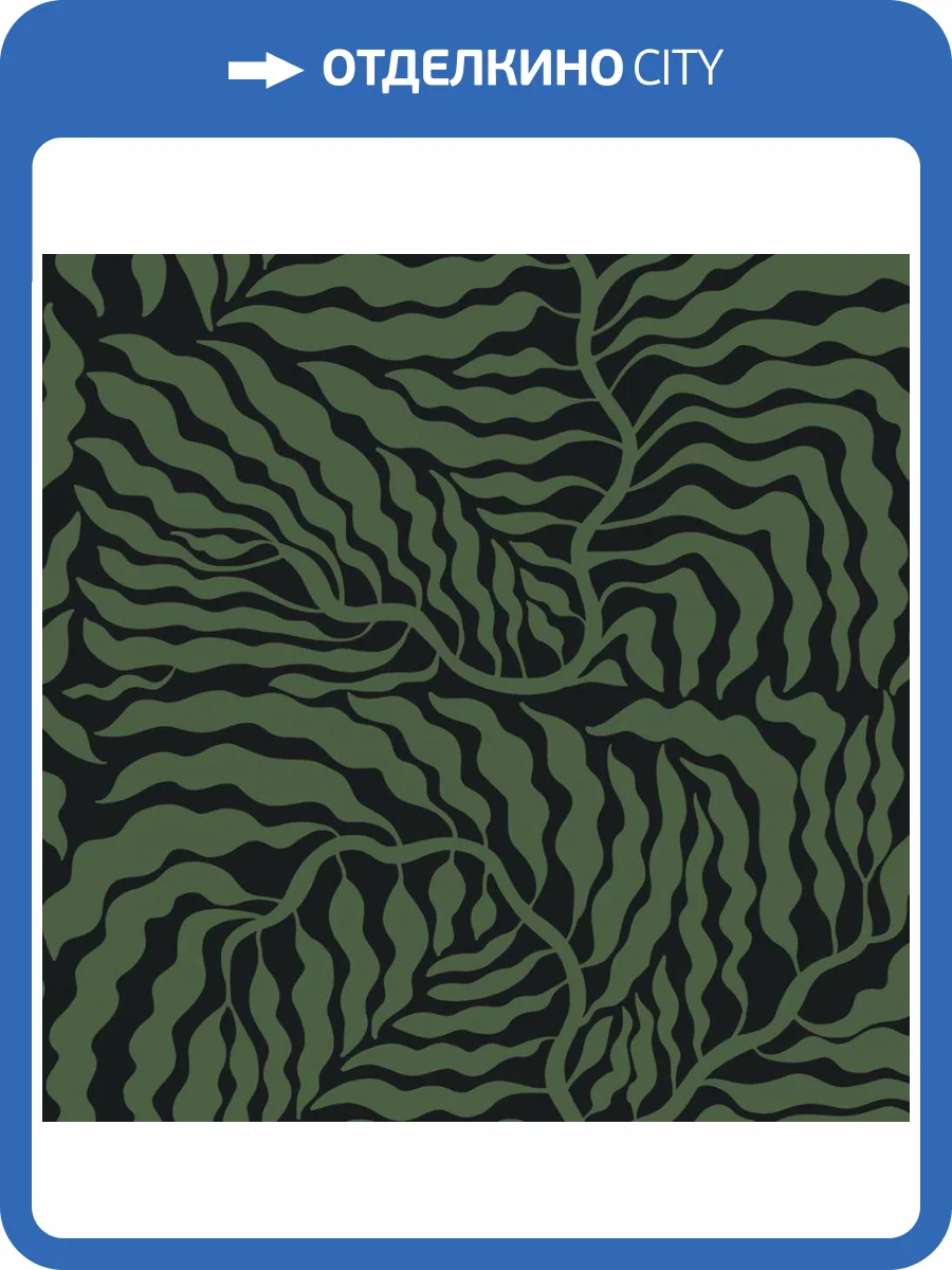 Обои York Artistic Abstracts AG2061 фото 2