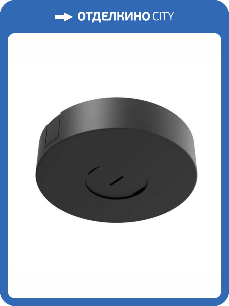 Блок питания Divinare Decorato 2523/06 -200 фото 2