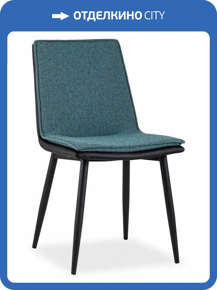 Стул Stool Group Юта SGR_DC-1700_CD1824-9 фото 3