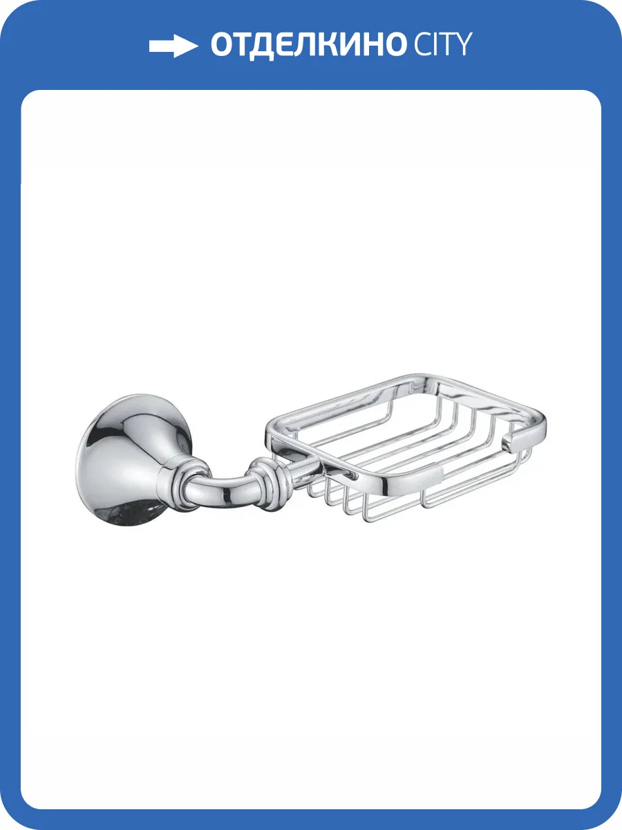 Мыльница Rose RG1204 хром фото 3