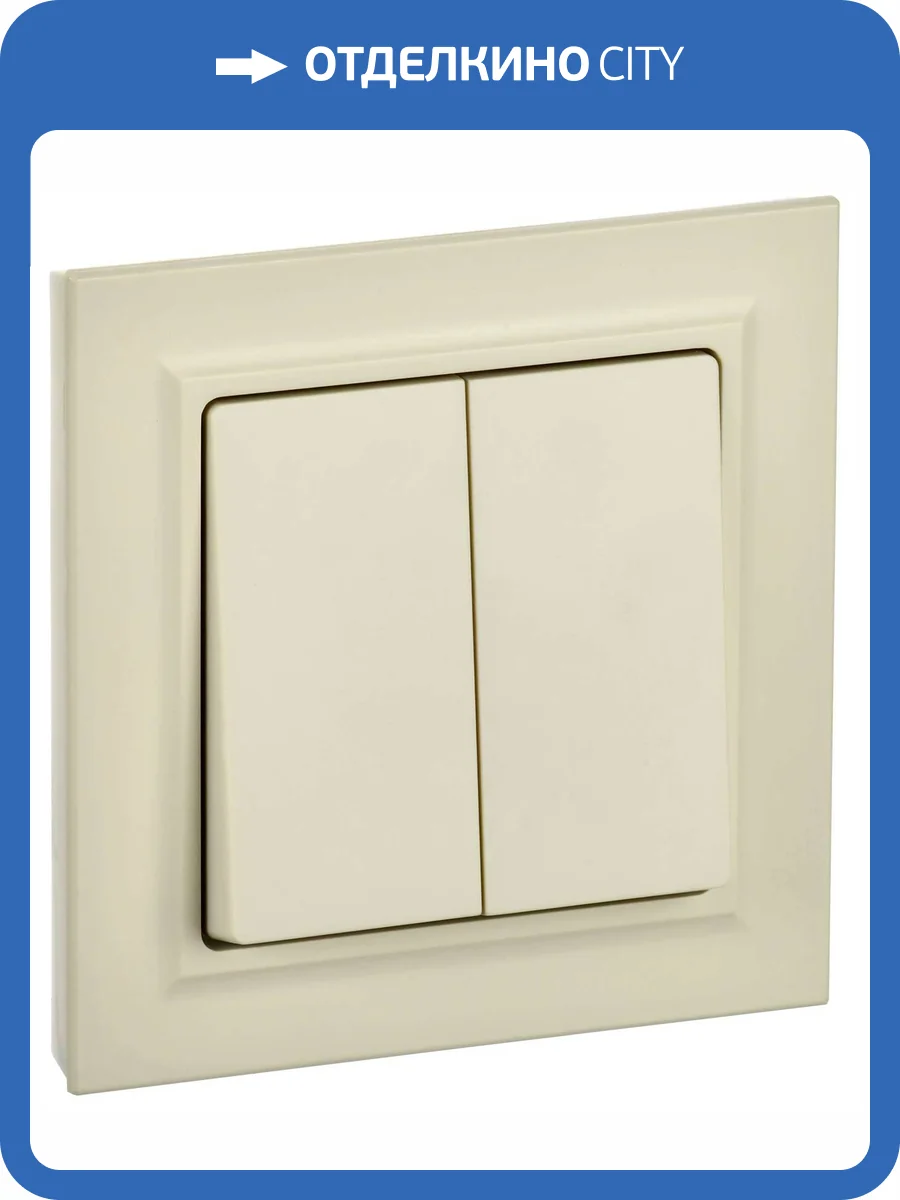 Выключатель 2-клавишный IEK Brite BR-V20-0-10-K10-F бежевый фото 8