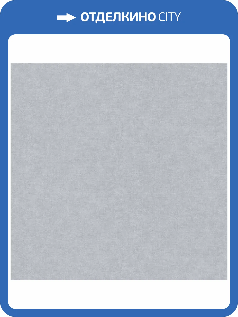 Обои A.S. Creation Cotton 39598-8 фото 2