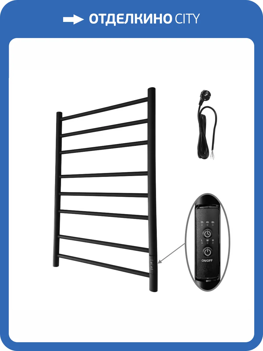 Полотенцесушитель электрический Маргроид Вид 10, 810х500, правый, черный матовый фото 7