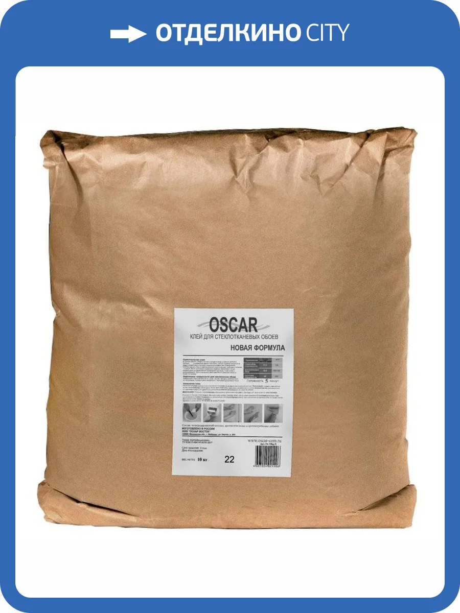 Клей для стеклообоев Oscar 10 кг фото 2