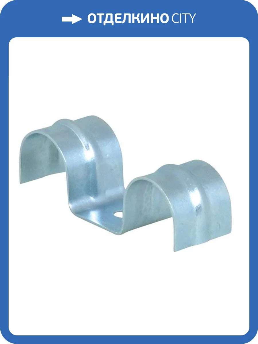 Напольный хомут Walraven BIS двойной, 28 мм фото 3