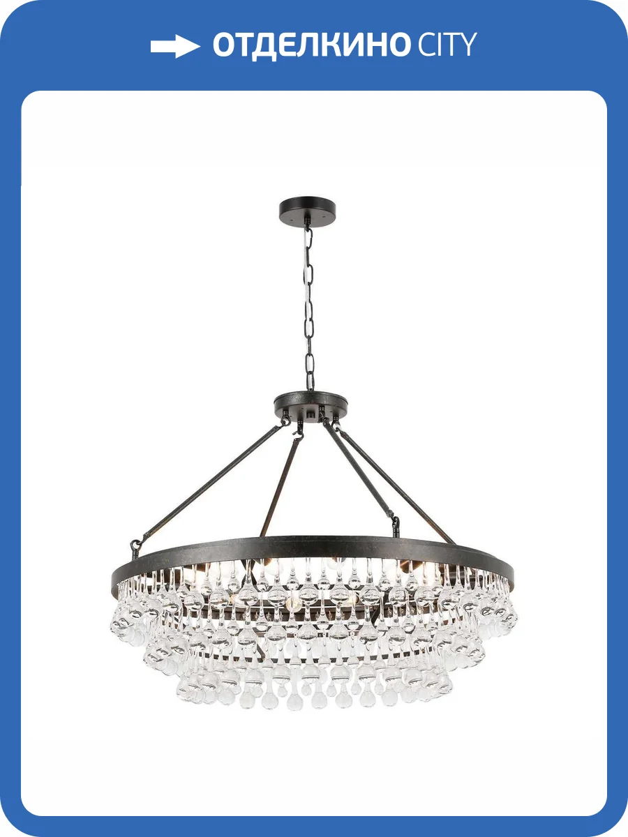 Люстра подвесная Lussole LSP-6051 фото 3